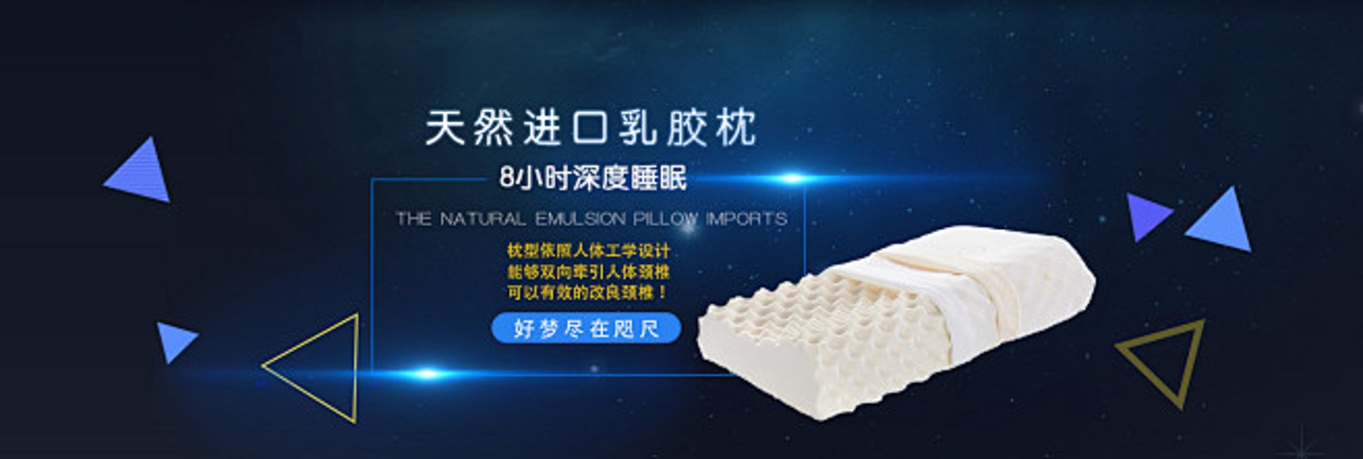 中旺好梦